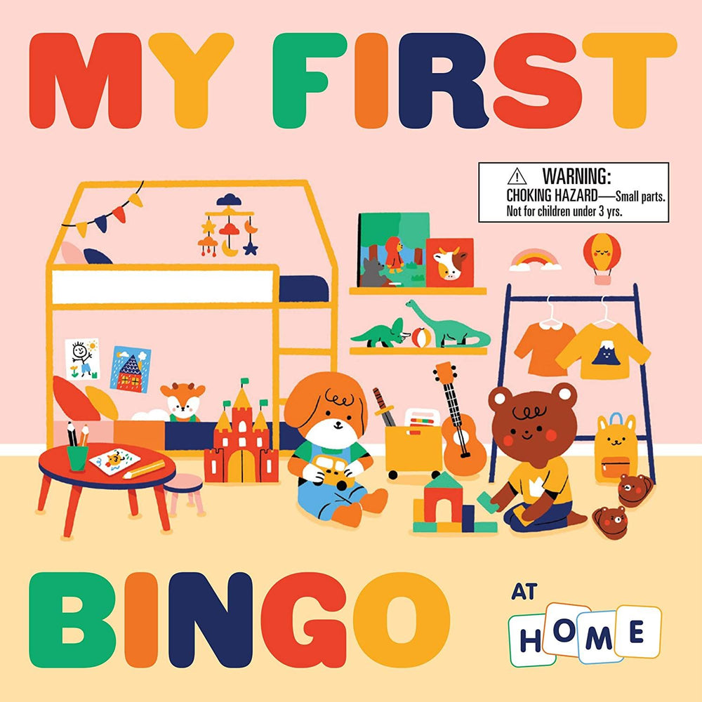 My First Bingo: At Home